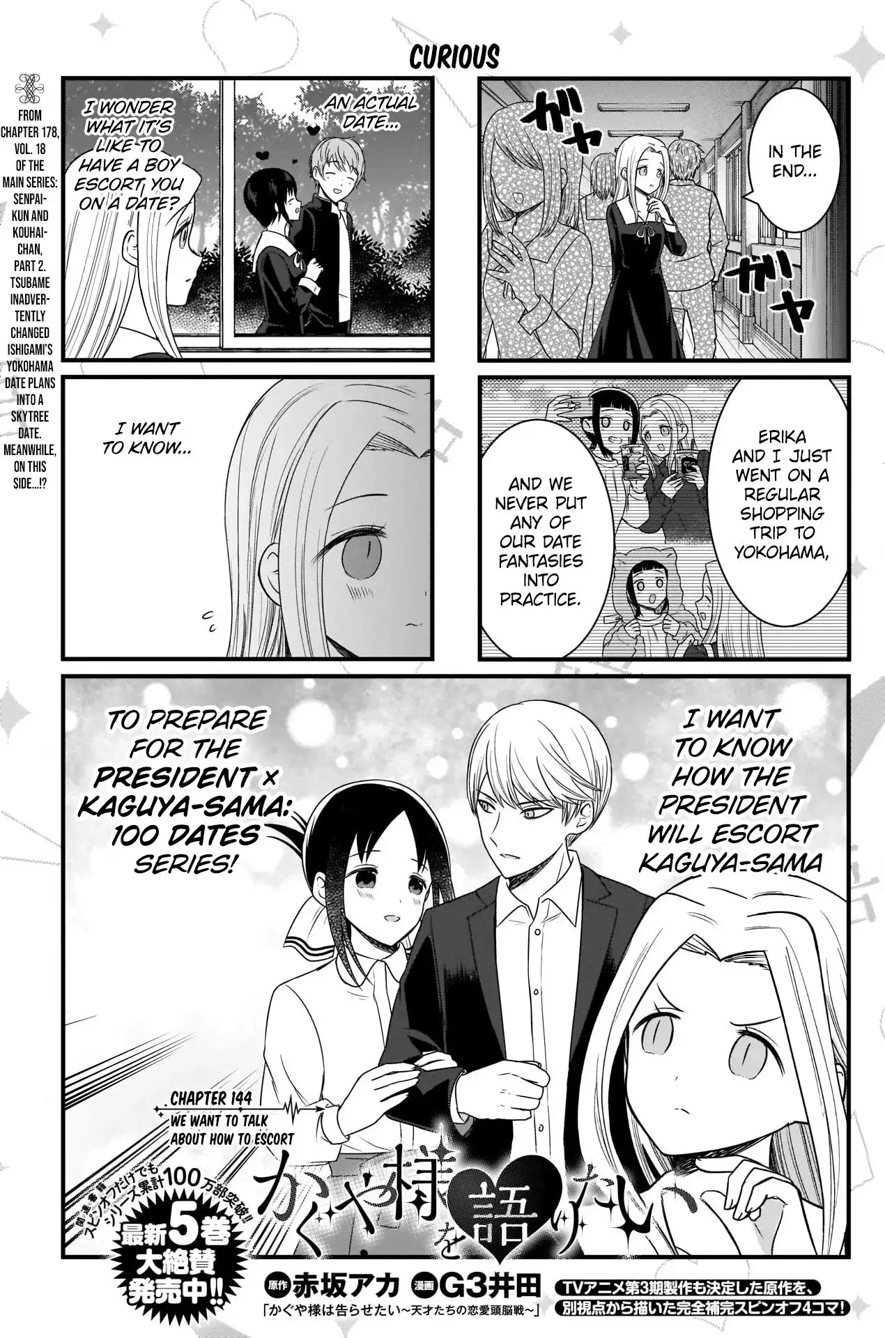 We Want To Talk About Kaguya Chapter 144 2